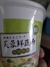 海福盛方便食品速食汤免煮冲泡懒人早餐FD冻干汤芙蓉鲜蔬汤8g*6杯 实拍图