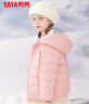 鸭鸭（YAYA）儿童羽绒服轻薄男女童装秋冬男童小童中大童轻便冬装外套D 粉色 150 实拍图