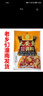 正宗重庆潼南太安鱼调料潼南太安鱼佐料专用料包家用麻辣煮鱼调料 4袋太安鱼调料 实拍图