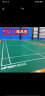 唯品胜（wpsn）羽毛球地胶室内气排球运动地垫PVC环保运动场专业地板 晒单实拍图