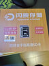 闪映SD卡V90相机内存卡V60储存卡高速单反存储卡双排金手指适用于索尼A1/ZV-E1/A7M4尼康佳能富士松下 【V60 SD卡64G】读250M/s 双排金手指 官方标配卡 实拍图
