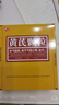 【2盒装】汉方 黄芪颗粒 15g*10袋 补气固表 用于气短心悸 自汗 OTC疗效险 实拍图