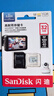 闪迪（SanDisk）32GB TF（MicroSD）4K内存卡 行车记录仪 监控摄像头专用 2,500小时录制 重复读写高耐用存储卡 实拍图
