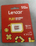 雷克沙（Lexar）512GB TF（MicroSD）存储卡 U3 V30 A2 读速160MB/s 手机平板 switch内存卡（PLAY） 晒单实拍图