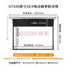亿立GT系列电动幕布抗光幕布家用投影仪屏幕拉线幕布【上门安装】 100英寸 剧院雪白软幕【CineWhite】 实拍图