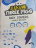 三只小猪（The three piggy）拉拉裤全芯设计轻薄透气干爽男女宝宝尿不湿囤货装 纸尿裤M码92片 实拍图