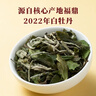 八马茶业信记号中华老字号 普洱茶 云南熟普200g 2021年瓷罐装茶叶送礼 实拍图