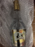 玉蝉老酒 玉蝉酒盛世佳酿 浓香型白酒 52度 500ml 单瓶装 固态发酵光瓶酒 实拍图