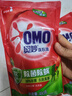 奥妙（OMO）除菌除螨洗衣液10.48斤（3KG+400G×2+480G×3）两种组套随机发货 实拍图