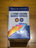 Natural Castle赖氨酸钙片成长胶囊60粒/瓶 y氨基丁酸γ儿童青少年生长素助长高 实拍图