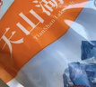 中盐 天山湖盐300g【未加碘 无抗结剂】天然湖盐食用盐 中盐出品 实拍图