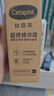 丝塔芙舒缓修护轻盈霜50ml陈都灵推荐超修精华面霜敏感肌温和 实拍图