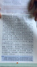 墨点字帖 中考语文满分作文素材字帖 中学生写作素材大全初中初一初二初三七年级八九年级中考备考练字帖 实拍图