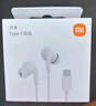 小米（MI）Type-C耳机 有线耳机 适用于小米华为荣耀OPPOvivo手机 PC电脑 苹果15及以上机型 白色 实拍图