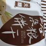 阿尔发 无糖五谷杂粮饼干 中老年孕妇糖尿病人休闲零食代餐粗粮食品 【性价比款】五谷杂粮饼干 590g 实拍图