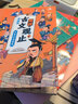 【京仓直配】古文观止 樊登推荐 趣说古文观止漫画版青少年版趣说古文观止里的那些事儿 写给孩子的财商启蒙书全套5册钱从哪里来 小学生初中课外阅读经典书籍 【全10册】古文观止漫画版+少年读曾国藩家书 实拍图