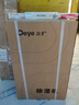 德业（Deye）除湿机/抽湿机 除湿量50升/天 家用地下室复式别墅商用大功率工业吸湿机器 手机智控DYD-D50A3 实拍图