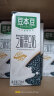 豆本豆芝麻黑豆奶 250ml*20盒植物蛋白饮料黑芝麻黑豆营养学生早餐奶 实拍图