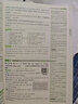 教材帮高中物理必修三3必修一12026高一上下册高中教材帮必修二2二册天星教育【科目自选】京东快递包邮高一上册高中必修一必修1一册高中人教版新高考高1课本同步教辅讲解辅导书资料书必修课本高中教辅 【必 实拍图