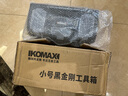 科麦斯工具箱空箱家用车载维修手提收纳箱零件箱便携大号五金工具收纳盒 小号黑金刚工具箱 实拍图