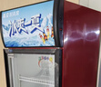 美凌时尚家【已补贴20%】大容量饮料柜商用冰柜直冷藏展示柜酒水纯风冷无霜保鲜柜超市玻璃门冰箱立式啤酒柜 大单门上机450升【直冷省电丨加厚铜管】 【升级加厚纯铜管制冷丨东贝压缩机丨一级节能省电】 实拍图