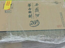 西凤酒 华山论剑20年铂金版 52度 500ml*6 整箱凤香型白酒  实拍图