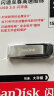 闪迪 (SanDisk) 32GB U盘CZ73 安全加密 高速读写 学习办公投标  电脑车载  女生金属优盘 USB3.0  实拍图