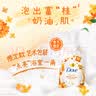 多芬沐浴泡泡400gx2 白桃+桂花 男女持久留香沐浴露 洁面可用 实拍图