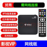 中国电信 CHINA TELECOM 5 G网络机顶盒智能无线移动投屏电视盒子4K三网通5GWIFI 电信网线版(需网线连接) 标配 实拍图