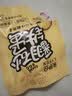 来伊份 【共5袋】吸吸果冻百香味葡萄味味可吸休闲小零食 果冻78g*5 （百香*2 葡萄*3） 实拍图