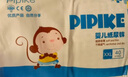 pipike（皮皮克）纸尿裤拉拉裤轻薄透气男女婴儿宝宝尿不湿学步裤成长裤 拉拉裤XL码40片（12-17KG） 实拍图