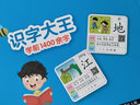 汉字描红本+笔画笔顺描红本（共4册）幼小衔接大开本铅笔汉字描红本 练字帖 学前准备控笔训练幼儿园团购教材 实拍图