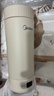 美的（Midea）电热水杯电热水壶保温烧水杯350ml迷你便携式旅行价保11.11智能恒温316L不锈钢无异味MK-DB35X22 实拍图