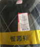 恒源祥【热销5W套】保暖内衣男中老年羊羔绒提花套头加大码内衣套装 实拍图