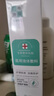 荣晟医用修护敷贴和医用液体敷料喷雾敏感肌肤补水痘印红肿痤疮晒伤 液体敷料喷雾1瓶150ml【外出放包】 医用敷料 实拍图