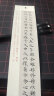 华夏万卷楷书字帖 文徵明小楷 离骚经近距离临摹字卡 小楷书法毛笔练字帖碑帖成人高清墨迹本初学者钢笔硬笔临摹字帖 实拍图