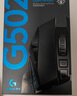 罗技（G）G502无线鼠标 电竞游戏鼠标 机械充电笔记本电脑逻辑鼠标送男生男友礼物 G502无线+手办 实拍图