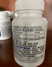 康恩贝褪黑素片维生素b6改善睡眠可配失眠助睡眠药成人安睡助睡片 70粒【升级版】 实拍图