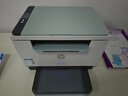 惠普 【企业采购】惠普黑白无线激光打印复印扫描一体机 232dwc多功能办公家用打印自动双面打印A4 232dwc套餐一：标配+易加粉硒鼓1个+2瓶粉 实拍图