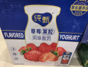 蒙牛纯甄草莓果粒风味酸奶200g×10盒 （礼盒装） 晒单实拍图