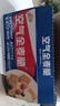 西麦西澳阳光空气全麦脆400g燕麦片低脂零食独立小包谷物早餐代餐 实拍图