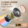 索爱（soaiy）SK13话筒麦克风k歌麦克风音响一体机无线蓝牙音箱唱歌专用神器家庭ktv音响套装儿童话筒 实拍图