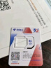 中国电信流量卡19元【185G流量】全国通用大手机5G纯上网电话卡长期非无限永久终身 实拍图