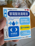 莎普爱思玻璃酸钠滴眼液0.1%*0.4ml*20支 人工泪液眼药水缓解疲劳熬夜玩手机眼干眼涩 非处方药 实拍图