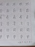 西玛(SIMAA)每日30字 5本装硬笔书法练字本米字格小学生练习用纸儿童书写作品纸 8855 实拍图