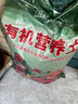 思威博【全国本省发货】通用型营养土种菜土花土种花养花土壤种植土泥土 40斤优质营养土【混生根粉多菌灵 实拍图