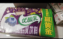 伊利优酸乳原味250ml*24盒 牛奶饮品 新老包装随机发货 礼盒装 实拍图
