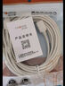 秋叶原（CHOSEAL）高速USB延长线 USB2.0数据连接线 远距离传输 公对母电脑周边打印机加长线 5米 QS5305AT5 实拍图