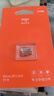 爱国者（aigo）64GB TF（MicroSD）存储卡 U3 A1 V30 4K 监控摄像头 行车记录仪专用高速内存卡 T1 读速100MB/s  实拍图