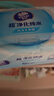 维达（Vinda）超净化纯水湿巾 80片*12包 婴儿湿巾手口可用湿巾 新旧随机发货 实拍图